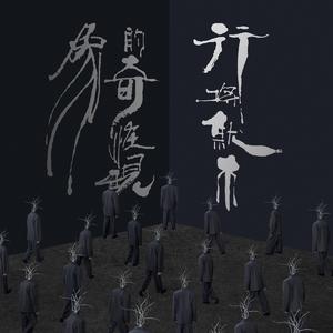 欧美另类性爱第五十一页
