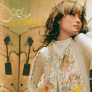 欧美另类性爱第五十一页
